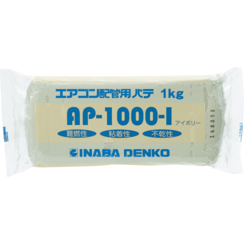AP-1000-I｜【因幡電工】エアコン配管パテ
