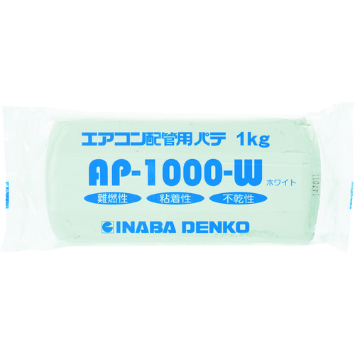 AP-1000-W｜【因幡電工】エアコン配管パテ