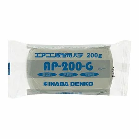 AP-200-G｜【因幡電工】エアコン配管パテ