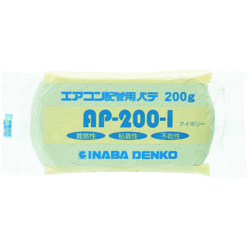 AP-200-I｜【因幡電工】エアコン配管パテ