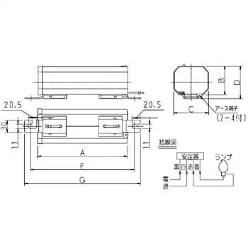H10CC2A51｜【岩崎電気】ＨＩＤ１ＫＷ高力率安定器